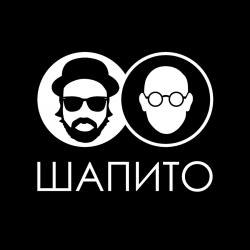 Шапито