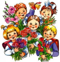 Школьные песни